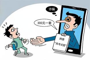 江南APP体育的推荐理由截图3